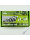 Вкладыш (шатун Р-1) Д-240 "Тамбов"