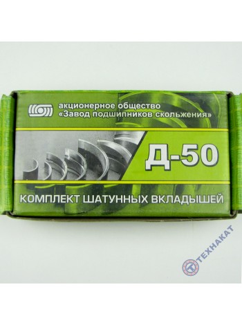 Вкладыш (шатун Р-1) Д-240 "Тамбов"