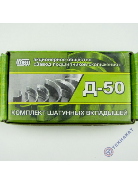 Вкладыш (шатун Р-1) Д-240 "Тамбов"