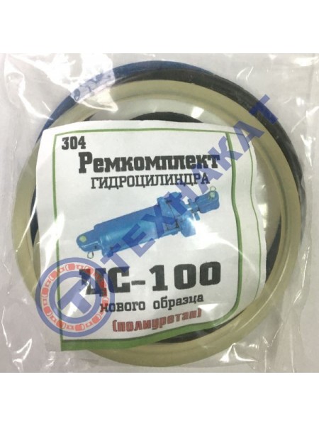 Р/к гидроцилиндра ЦС-100 (нового образца) манжеты полиуретановые (МТЗ, ЮМЗ)