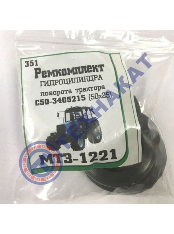 Р/к гидроцилиндра поворота 50*25*200 (МТЗ - 1221)