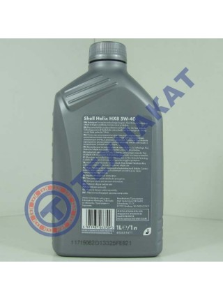 Масло моторное SHELL Helix HX8 5W-40