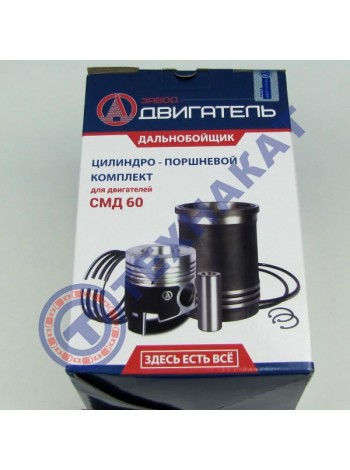 Поршнекомплект СМД-60 (4 к.) Дальнобой