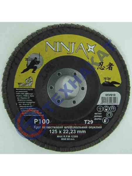 Шлифовальный круг 65V610 NINJA TM VIROK