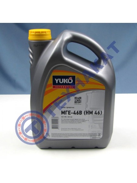 Масло гидравлическое YUKO МГЕ-46В  (канистра 5л)