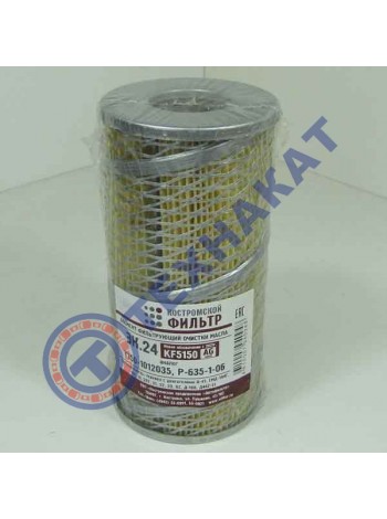 Элемент фильтрующий топливный НД-011 Т150-1012035