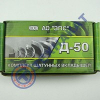 Вкладыш (шатун Р-2) Д-240 "Тамбов"