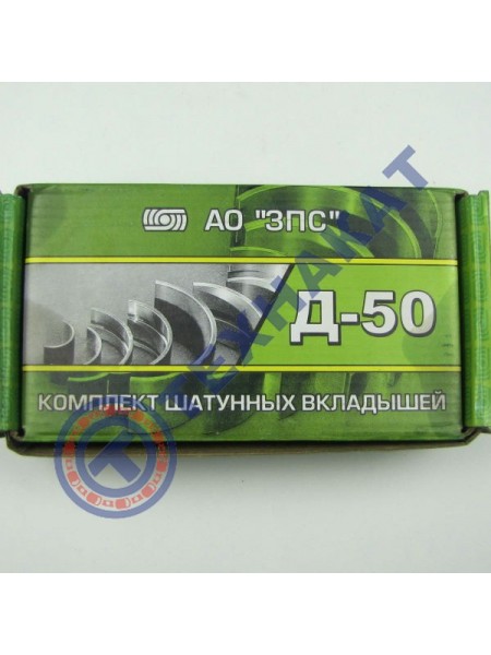 Вкладыш (шатун Р-2) Д-240 "Тамбов"