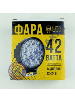 Фара LED круглая 42W (узкий луч)
