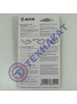 Герметик медный силиконовый високотемпературный AXXIS