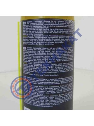 Очиститель карбюратора 9970 MANNOL