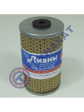 Элемент фильтра топливного ЭТФ-3-1117040