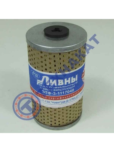 Элемент фильтра топливного ЭТФ-3-1117040