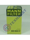 Фильтр гидравлический WD950/2 MANN-FILTER Германия