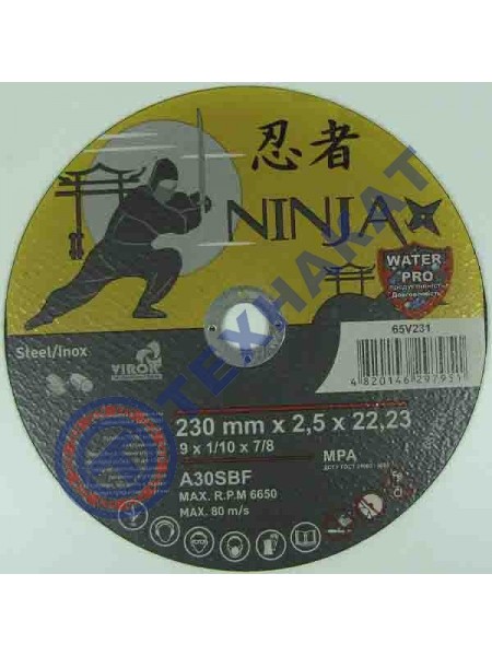 Отрезной круг 65V231 NINJA TM VIROK