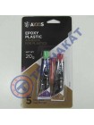 Клей для пластмасс Epoxy-Plastic AXXIS