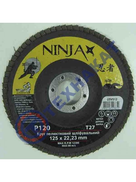 Шлифовальный круг 65V512 NINJA TM VIROK