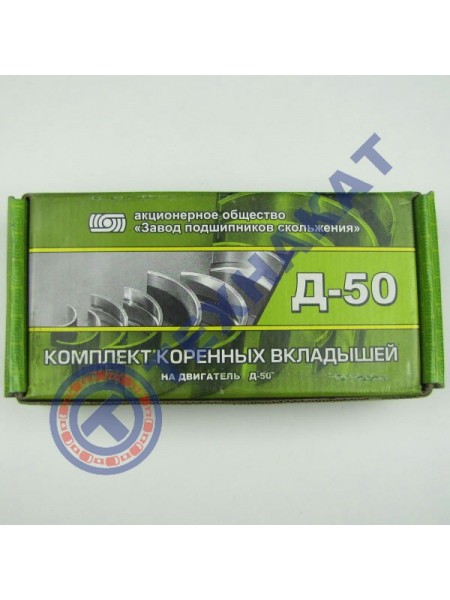 Вкладыш (корень Р-2) Д-240 "Тамбов"