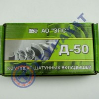 Вкладыш (шатун Р-3) Д-240 "Тамбов"