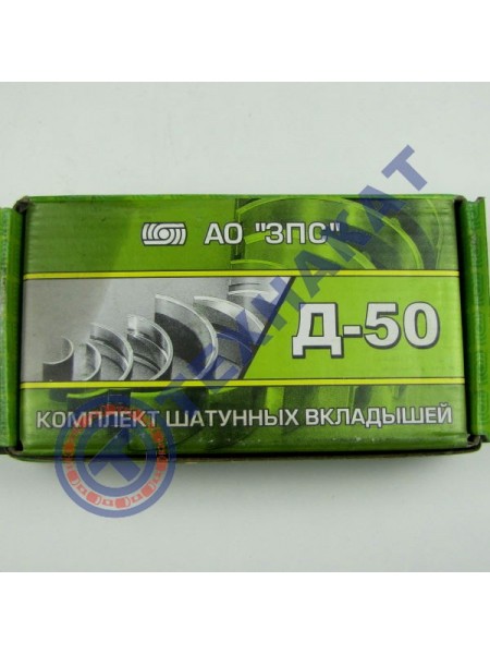 Вкладыш (шатун Р-3) Д-240 "Тамбов"