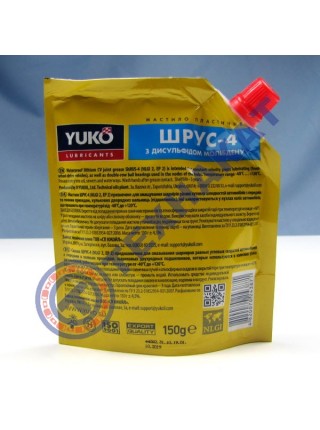 Смазка ШРУС-4 с дисульфидом молибдена YUKO NLGI 2, EP 2 (дой-пак 150 г)