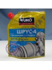 Смазка ШРУС-4 с дисульфидом молибдена YUKO NLGI 2, EP 2 (дой-пак 150 г)