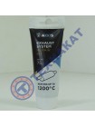 Герметик для ремонта выхлопных систем (1200 C) AXXIS