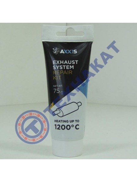 Герметик для ремонта выхлопных систем (1200 C) AXXIS