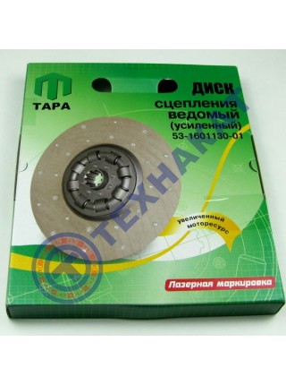 Диск сцепления ГАЗ-53/52 (закрытые пружины) ТАРА 53-1601130-01