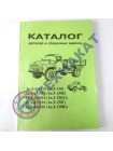 Каталог ЗИЛ-130
