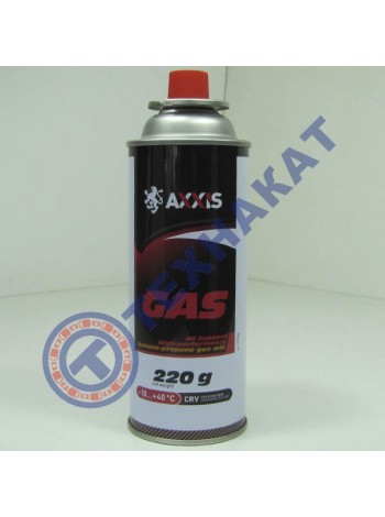 Газ для горелок всесезонный AXXIS