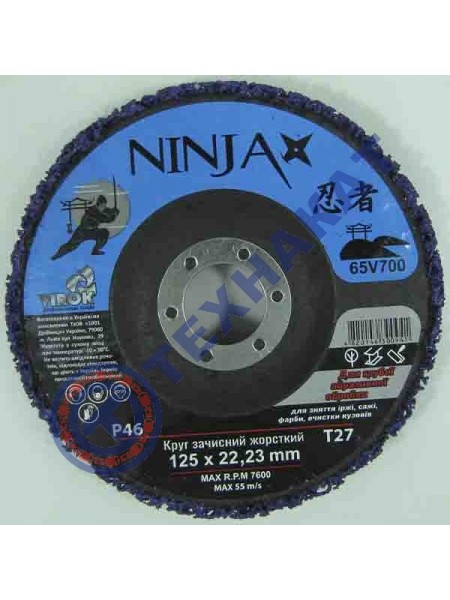 Зачистной круг 65V700 NINJA TM VIROK