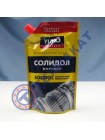 Солидол Ж-2 YUKO (дой-пак 375гр)