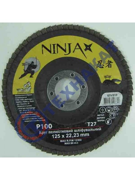 Шлифовальный круг 65V510 NINJA TM VIROK