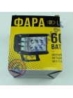 Фара LED прямоугольная 60W (12 диодов)