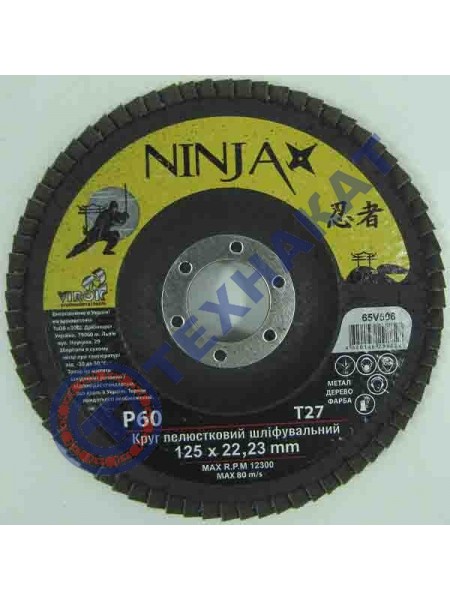Шлифовальный круг 65V506 NINJA TM VIROK