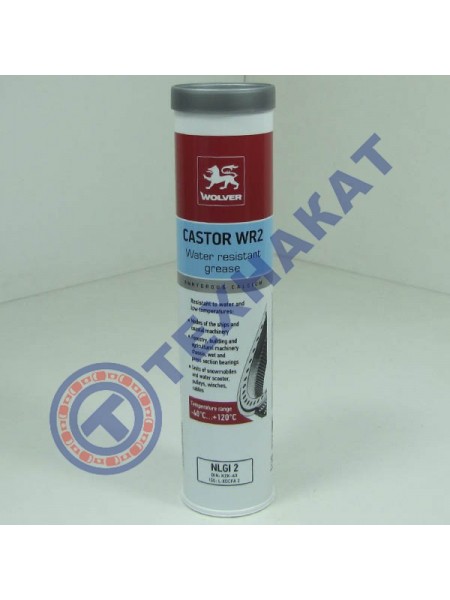 Смазка CASTOR WR2 NLGI2 WOLVER