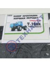 Набор прокладок КПП Т-150К (паронит)